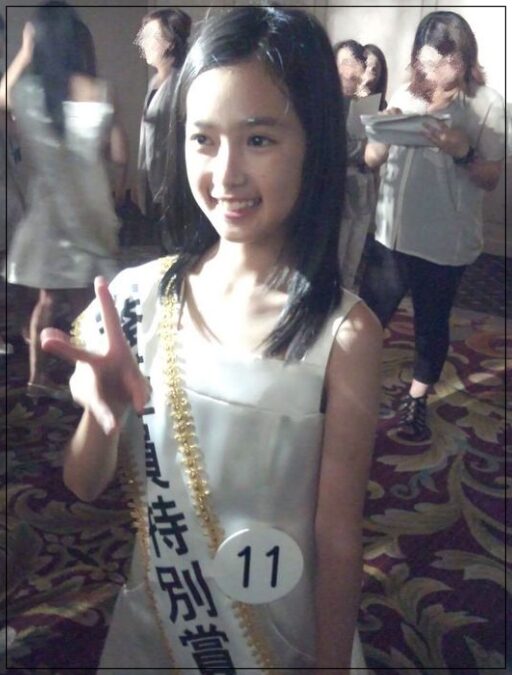 井頭愛海　全日本国民的美少女コンテスト