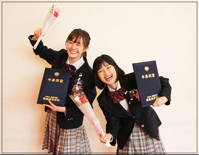 井頭愛海　尾碕真花　高校卒業