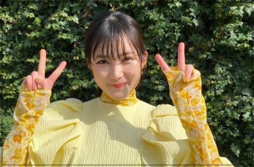 井頭愛海　学歴　小学校