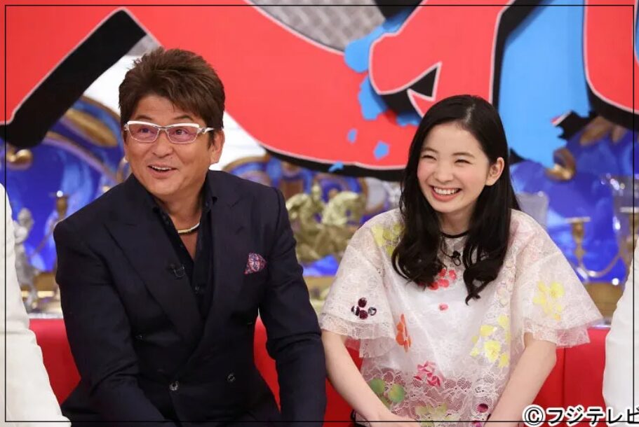 福地桃子 哀川翔
