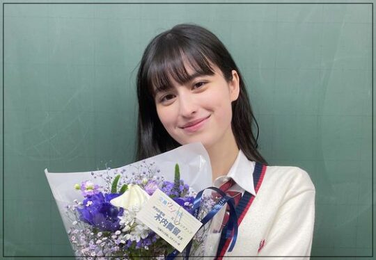 木内舞留 学歴 小学校