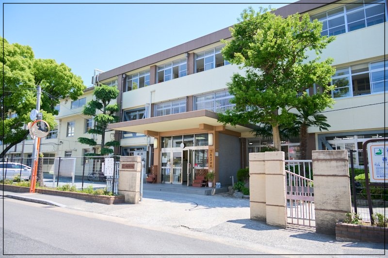 福岡市立春吉中学校