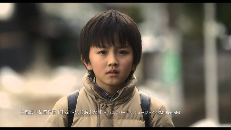 中川翼 子役時代 X