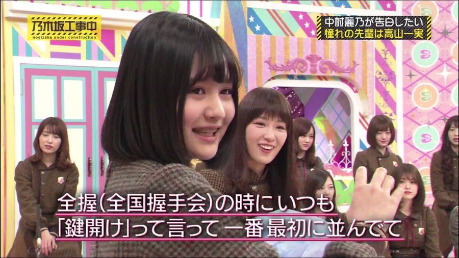 中村麗乃 X 弟