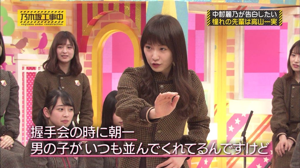 中村麗乃 X 弟