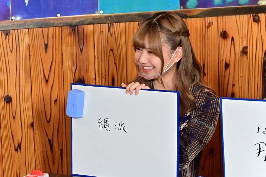 中村麗乃 X