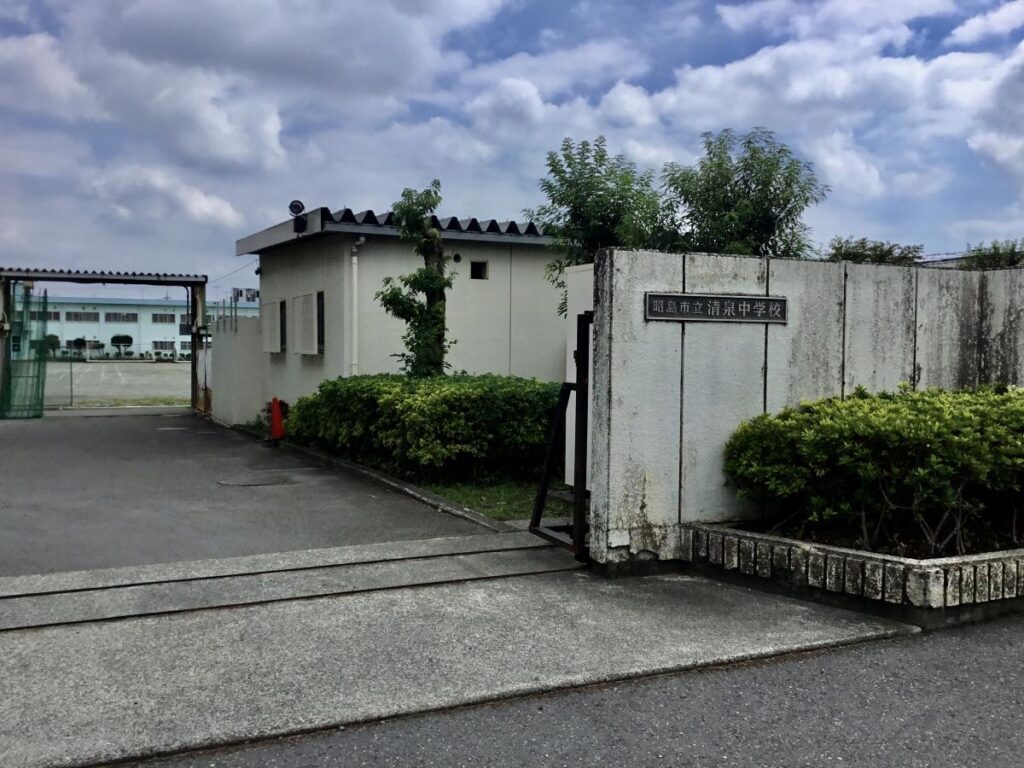 中村麗乃 昭島市立清泉中学校 X