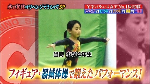 伊藤寧々 関ジャニの仕分け∞