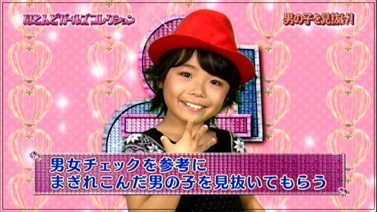 蒔田伊吹　ピラメキーノ