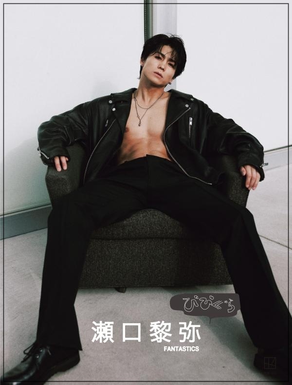 瀬口黎弥 写真集