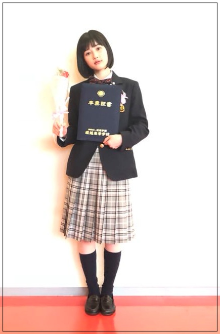 井頭愛海　高校卒業