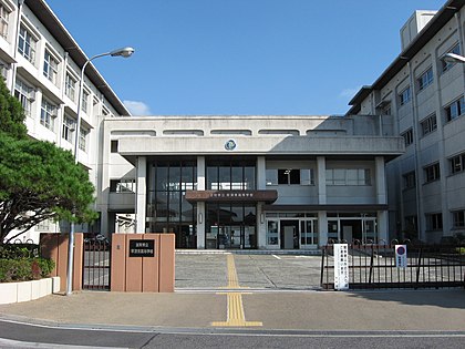 古屋呂敏 草津東高校 wikipedia