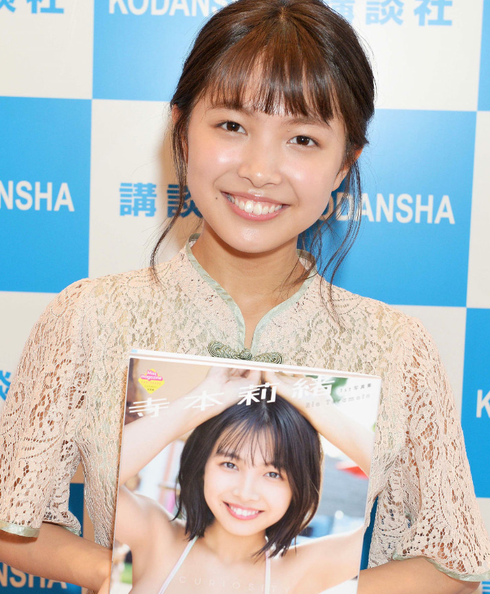 寺本莉緒　写真集　オリコンニュース