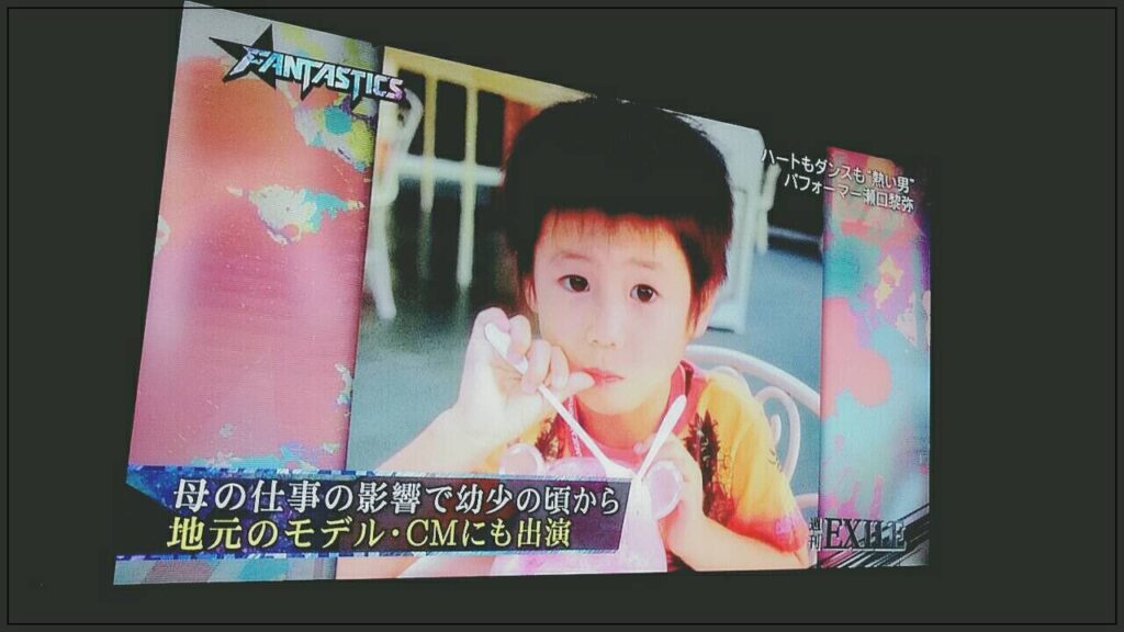 瀬口黎弥　幼少期