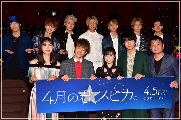 4月の君、スピカ。ナタリー