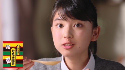 木下彩音 X CM