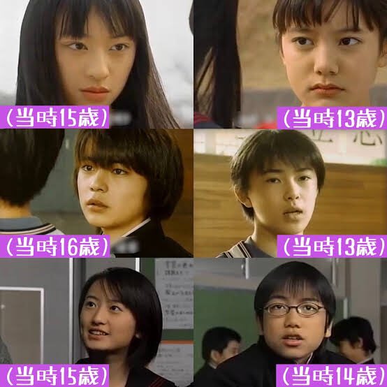 松本まりか 高校時代 X