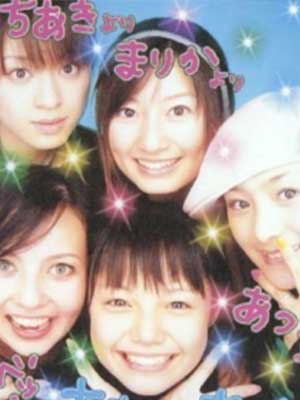松本まりか 高校時代 X
