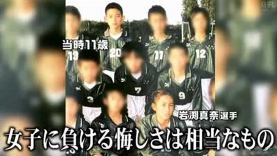 竜星涼 幼少期 X