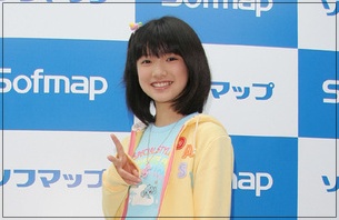 美山加恋　週刊アスキー