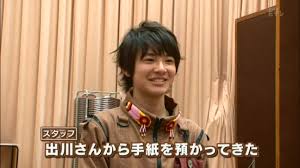金子隼也 天てれ X
