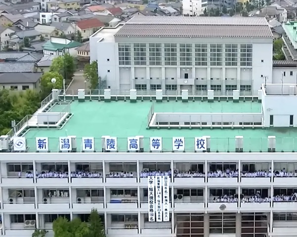 高橋璃央 新潟青陵高校 X