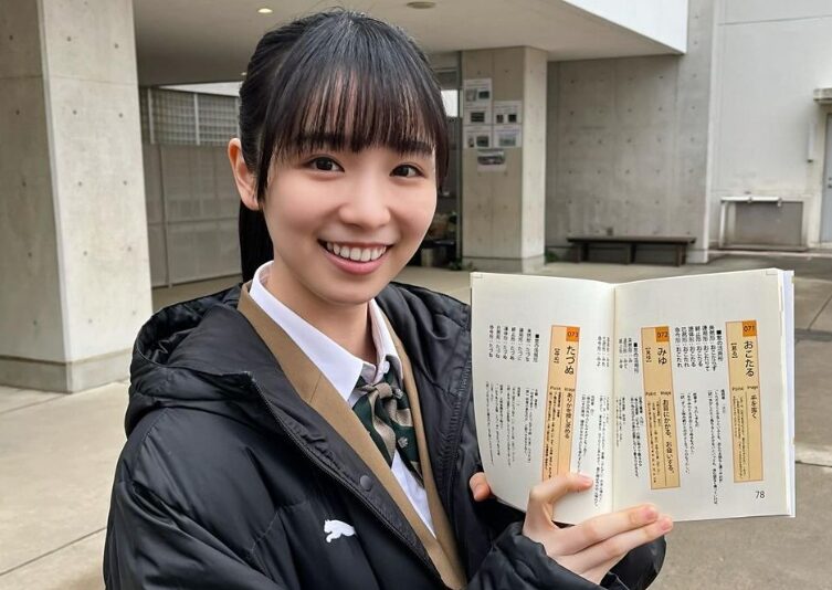 幸澤沙良　学歴　小学校