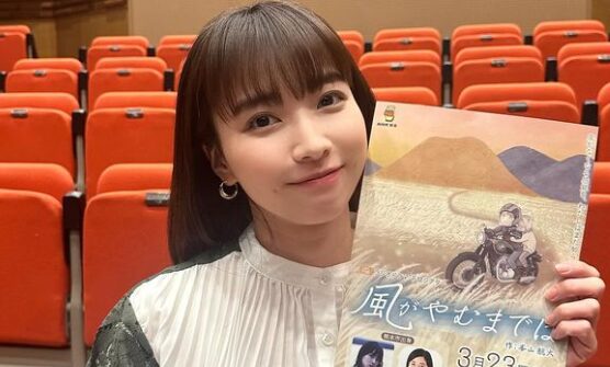 坂ノ上茜 学歴