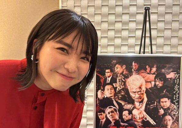 坂ノ上茜 学歴 中学