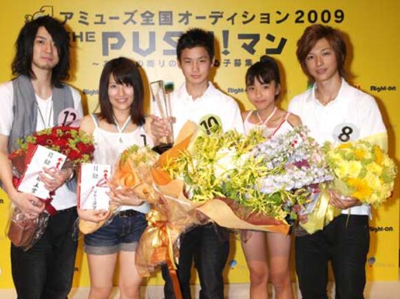 坂ノ上茜 アミューズ全国オーディション2009 THE PUSH!マン