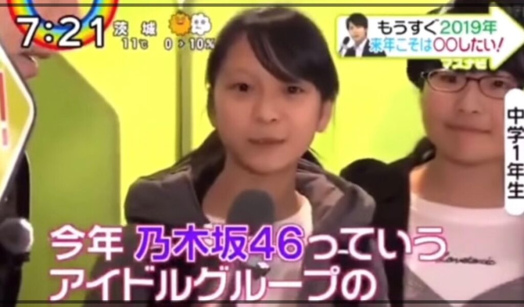 菅原咲月　ZIP