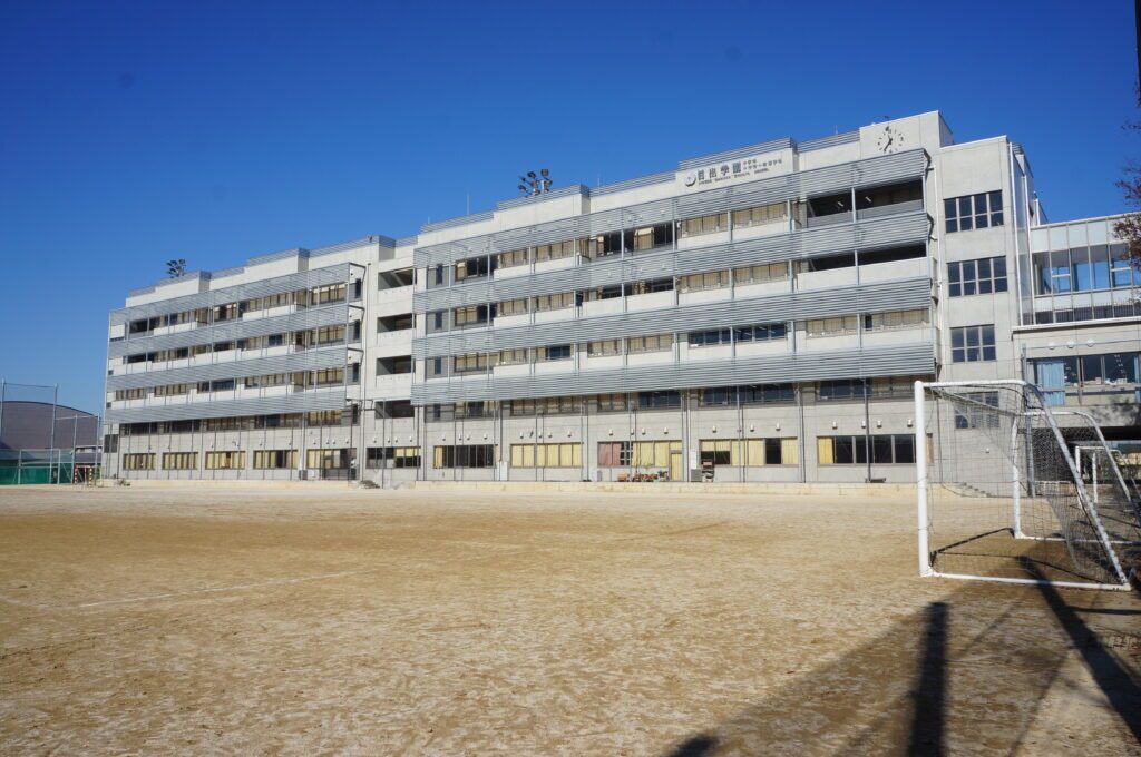 日出高校