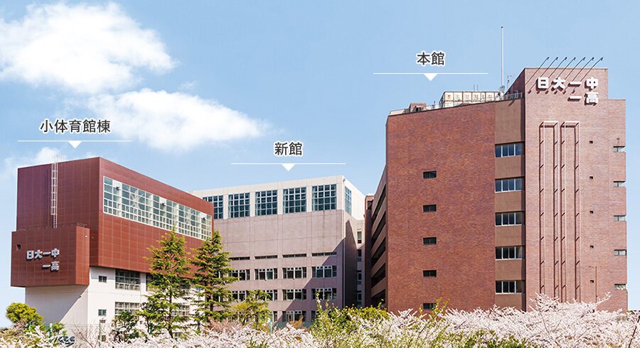 森日菜美　日本大学第一中学校