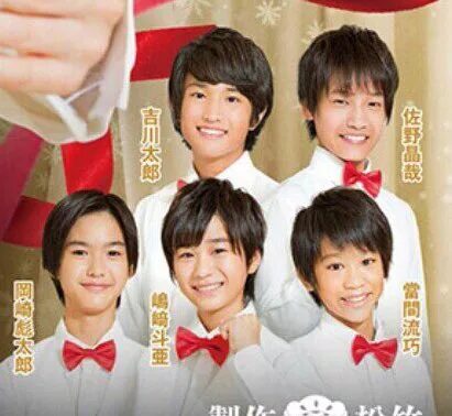 佐野晶哉 旧ジャニーズ入り