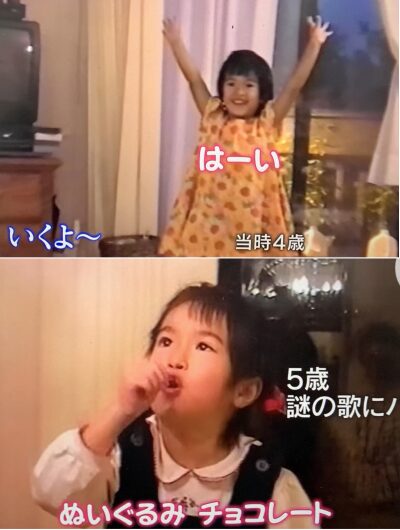 門脇麦 幼少写真
