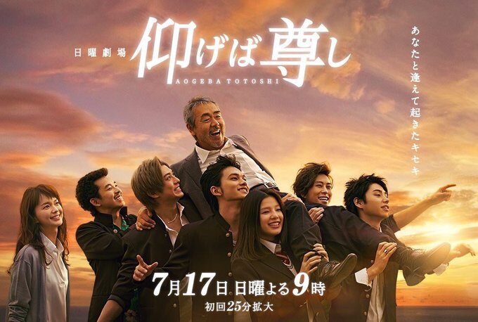 白石聖の学歴