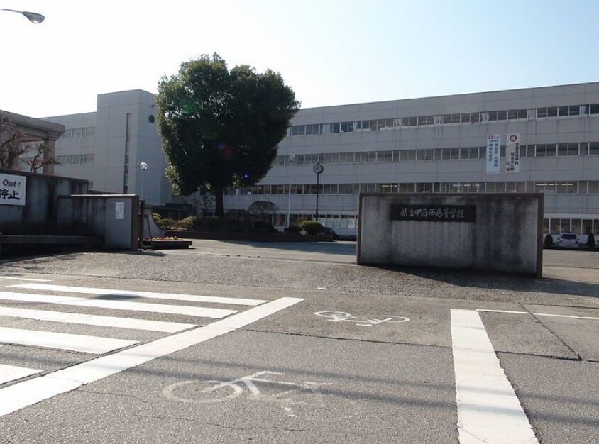 山梨県立甲府西高校