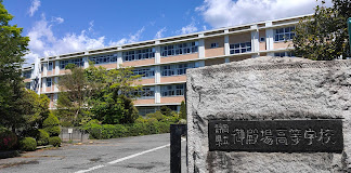 なえなの 御殿場高校