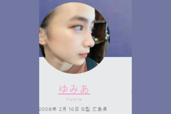 藤崎ゆみあ　幼少期