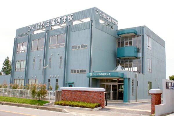 田牧そら　つくば開成高等学校