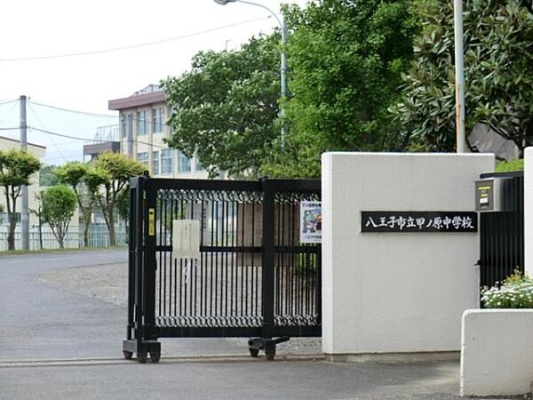 松下洸平 甲ノ原中学校