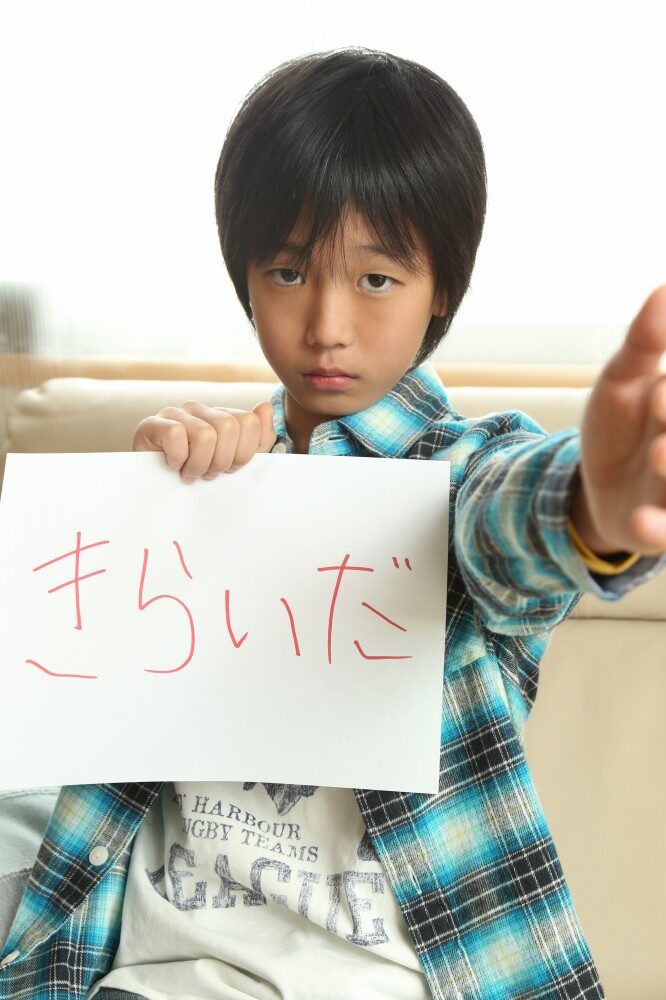 青木柚 仮面ライダー