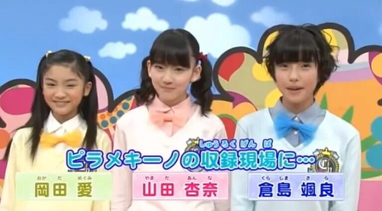 山田杏奈 鴻巣市立吹上中学校