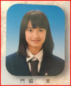 門脇麦 高校卒アル