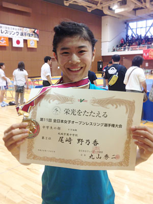 尾崎野乃香全日本女子オープンレスリング選手権大会