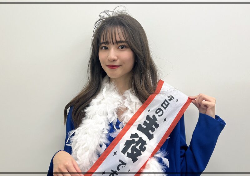 菅原咲月　学歴　高校