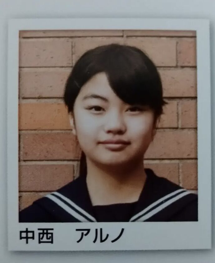 中西アルノ 中学時代