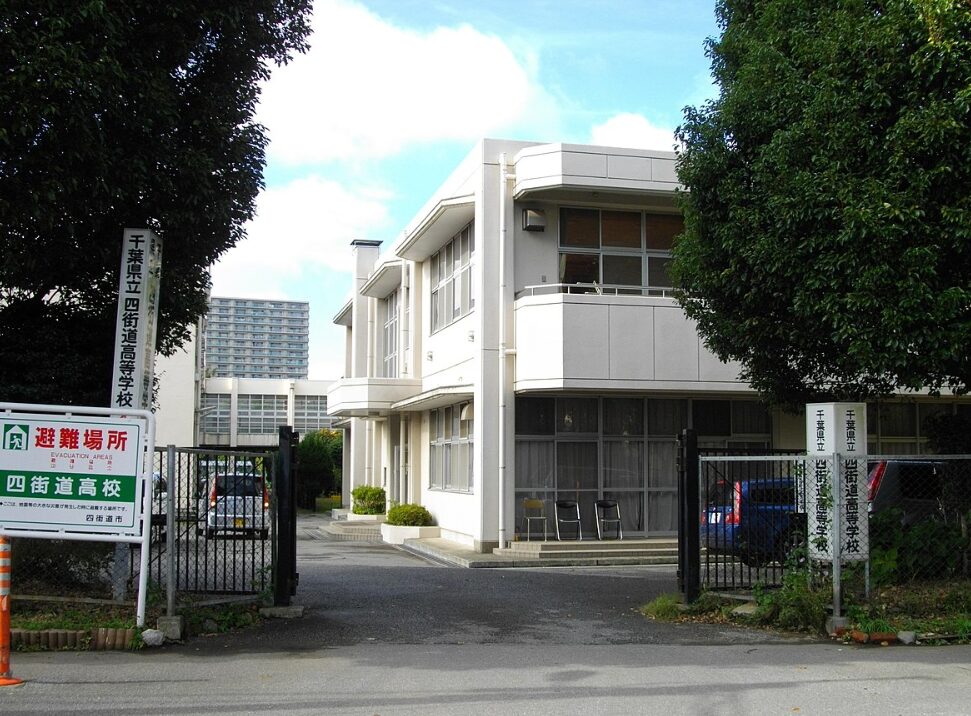 奥田いろは　千葉県四街道高校