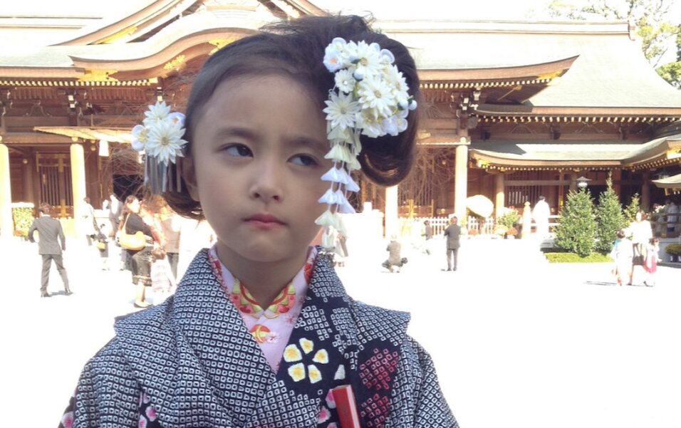 井上和　幼少期