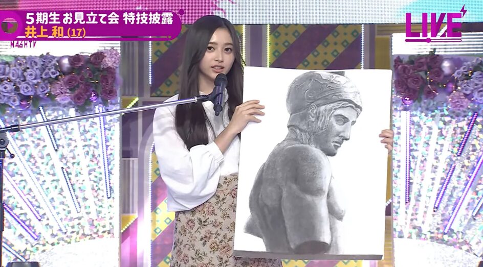井上和　デッサン
